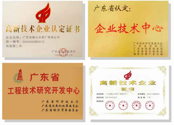 天津徐昊物业维护管理有限公司技术研发
